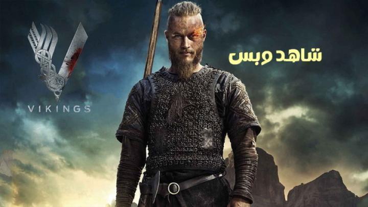 مسلسل Vikings الموسم الاول الحلقة 9 التاسعة والاخيرة مترجم