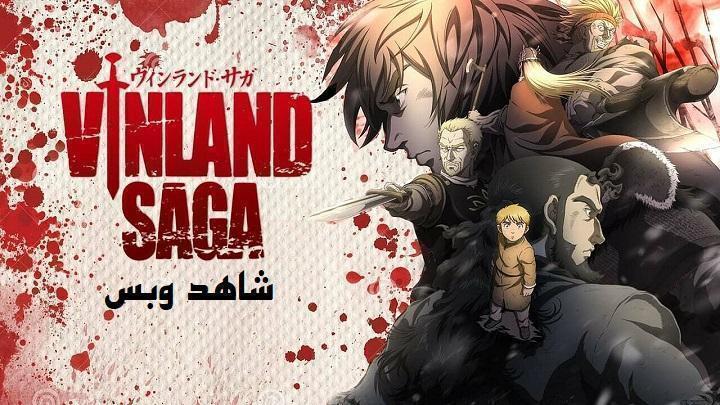 انمي Vinland Saga الموسم الاول الحلقة 21 الحادية والعشرون مترجم