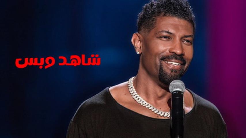 مشاهدة فيلم Deon Cole OK Mister 2024 مترجم