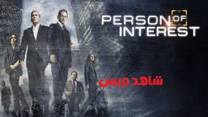 مسلسل Person of Interest الموسم الرابع الحلقة 8 الثامنة مترجم