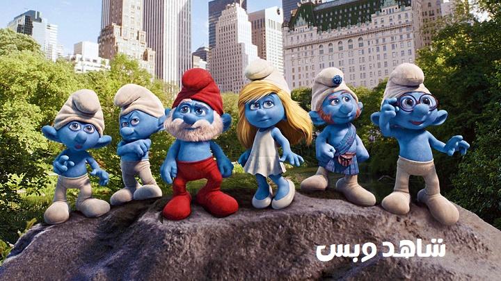 مشاهدة فيلم The Smurfs 2011 مترجم