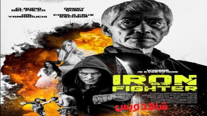 مشاهدة فيلم Iron Fighter 2024 مترجم