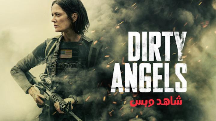 مشاهدة فيلم Dirty Angels 2024 مدبلج