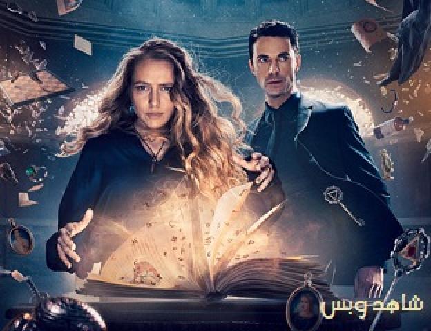 مسلسل A Discovery of Witches الموسم الثالث الحلقة 1 الاولى مترجم