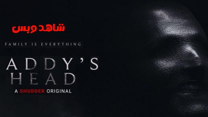 مشاهدة فيلم Daddy's Head 2024 مترجم