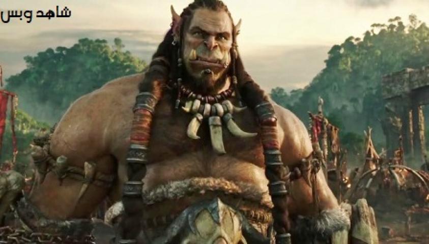 مشاهدة فيلم Warcraft 2016 مترجم