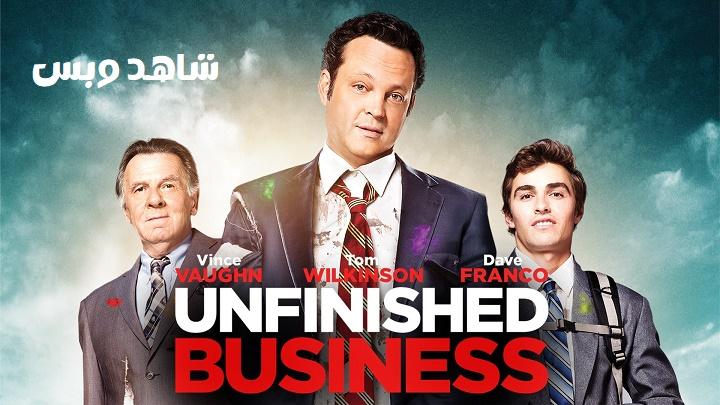 مشاهدة فيلم Unfinished Business 2015 مترجم