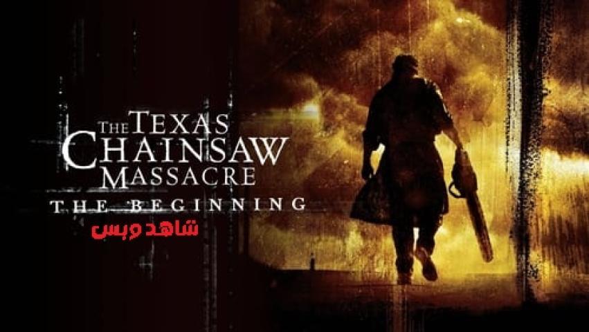 مشاهدة فيلم The Texas Chainsaw Massacre The Beginning 2006 مترجم