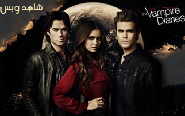 مسلسل The Vampire Diaries الموسم الثامن الحلقة 4 الرابعة مترجم