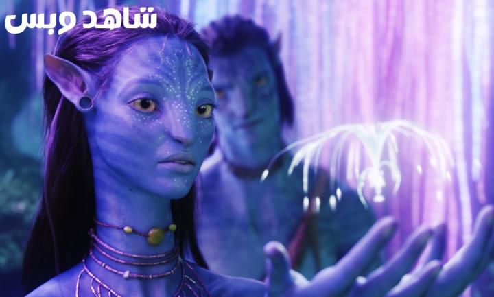 مشاهدة فيلم Avatar 2009 مترجم