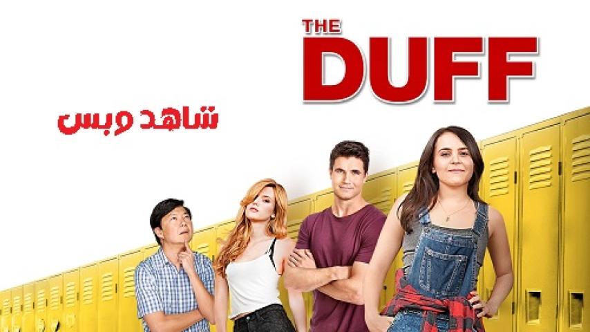 مشاهدة فيلم The DUFF 2015 مترجم