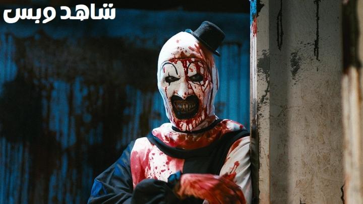 مشاهدة فيلم Terrifier 2 2022 مترجم