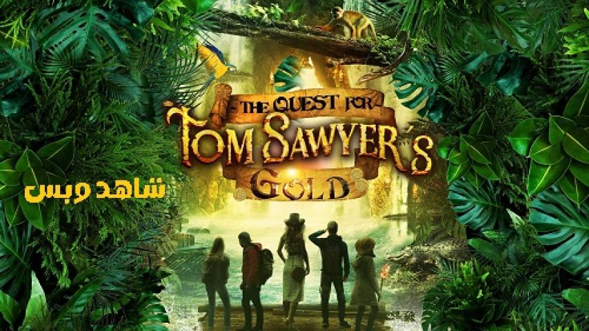 مشاهدة فيلم The Quest for Tom Sawyer's Gold 2023 مترجم