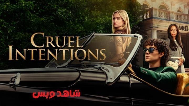 مسلسل Cruel Intentions الحلقة 6 السادسة مترجم