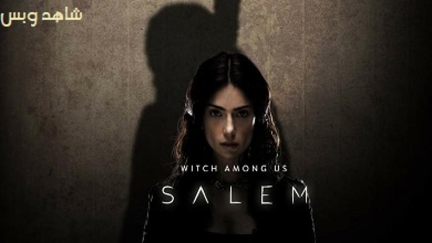 مسلسل Salem الموسم الاول الحلقة 5 الخامسة مترجم