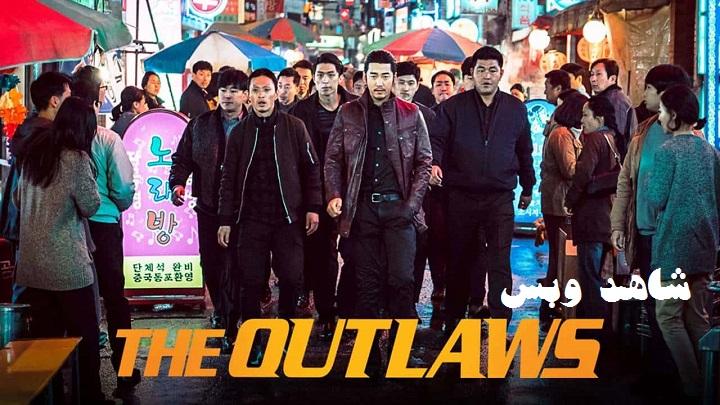 مشاهدة فيلم The Outlaws 2017 مترجم