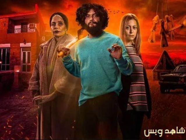 مسلسل في كل اسبوع يوم جمعة الحلقة 3 الثالثة يوتيوب