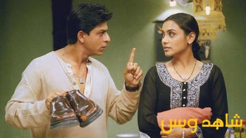 مشاهدة فيلم Chalte Chalte 2003 مترجم