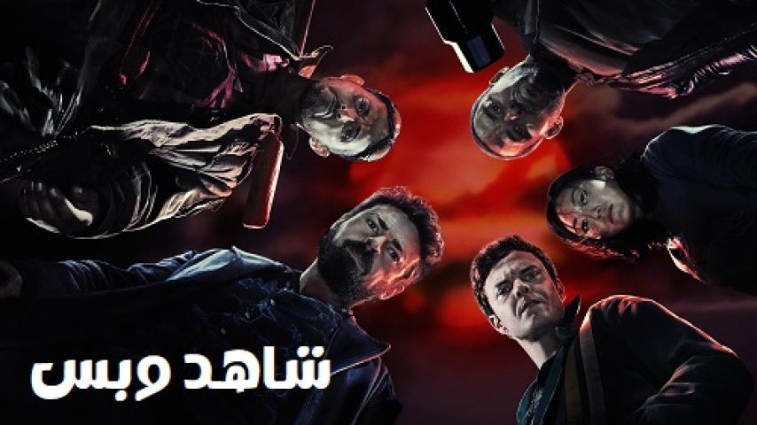 مسلسل The Boys الموسم الاول مترجم