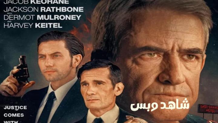 مشاهدة فيلم Laws of Man 2024 مترجم