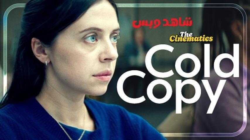 مشاهدة فيلم Cold Copy 2023 مترجم