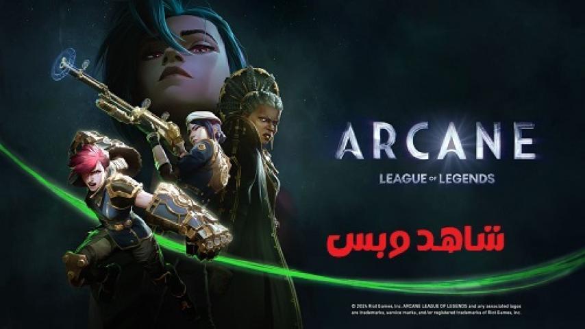 انمي Arcane الموسم الثاني الحلقة 3 الثالثة مترجم