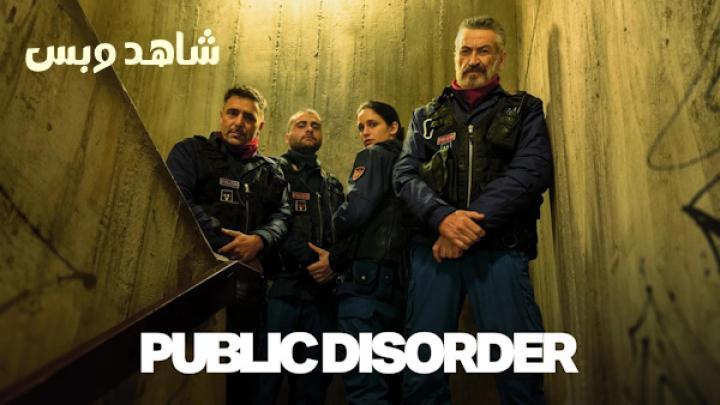 مسلسل Public Disorder الحلقة 1 الاولى مترجم