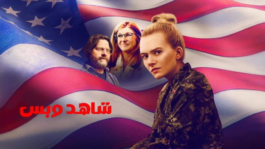 مشاهدة فيلم Winner 2024 مترجم