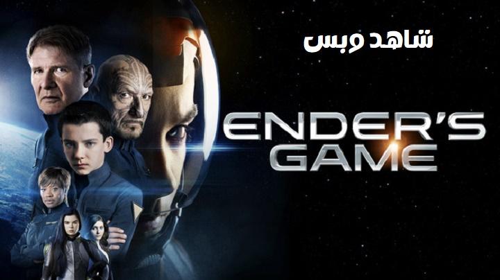 مشاهدة فيلم Ender's Game 2013 مترجم