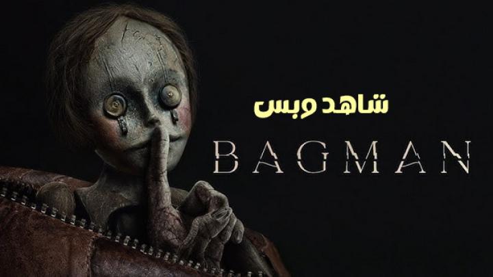 مشاهدة فيلم Bagman 2024 مترجم