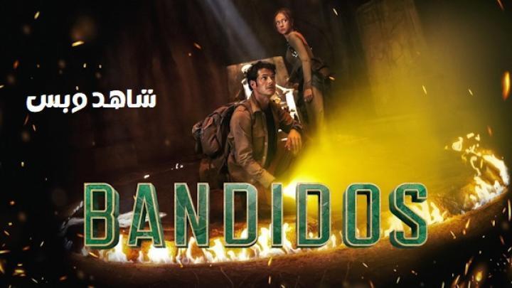 مسلسل Bandido الموسم الثاني الحلقة 3 الثالثة مترجم