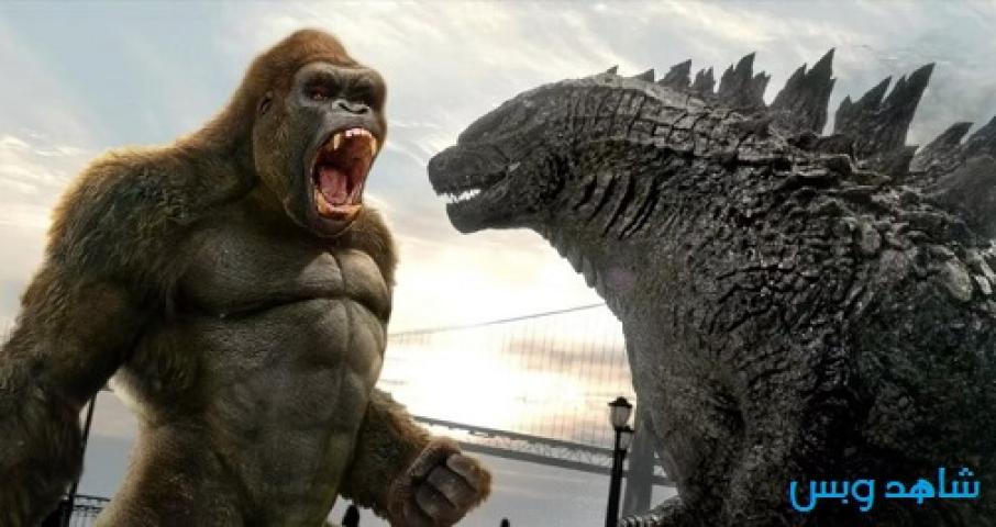 مشاهدة فيلم Godzilla vs Kong 2021 مترجم