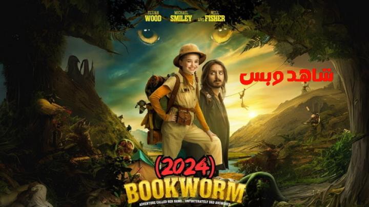 مشاهدة فيلم Bookworm 2024 مترجم