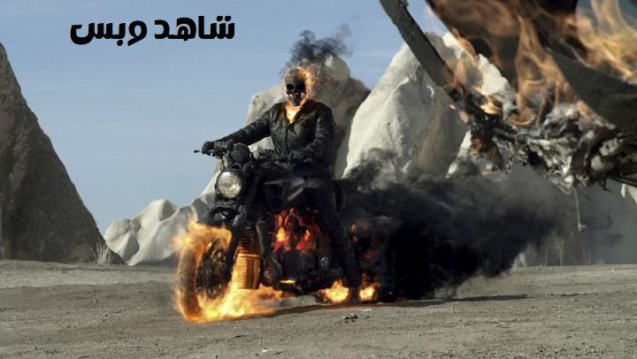 مشاهدة فيلم Ghost Rider 2 Spirit of Vengeance 2011 مترجم