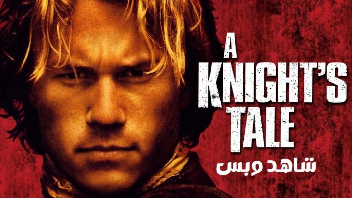 مشاهدة فيلم A Knight's Tale 2001 مترجم