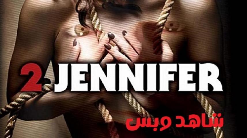 مشاهدة فيلم 2 Jennifer 2016 مترجم