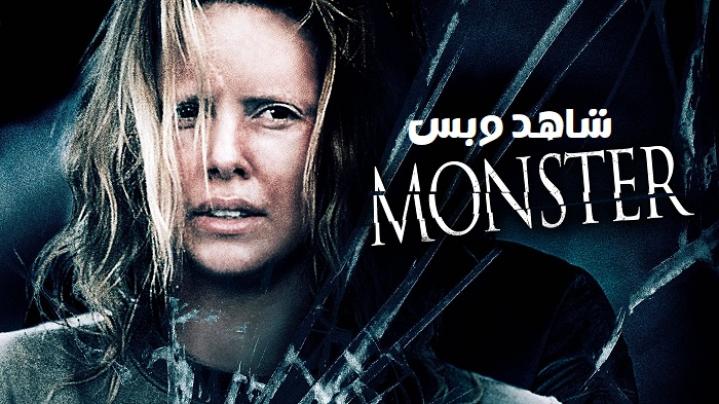 مشاهدة فيلم Monster 2003 مترجم