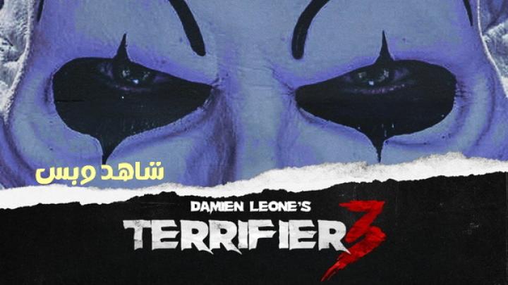 مشاهدة فيلم Terrifier 3 2024 مترجم