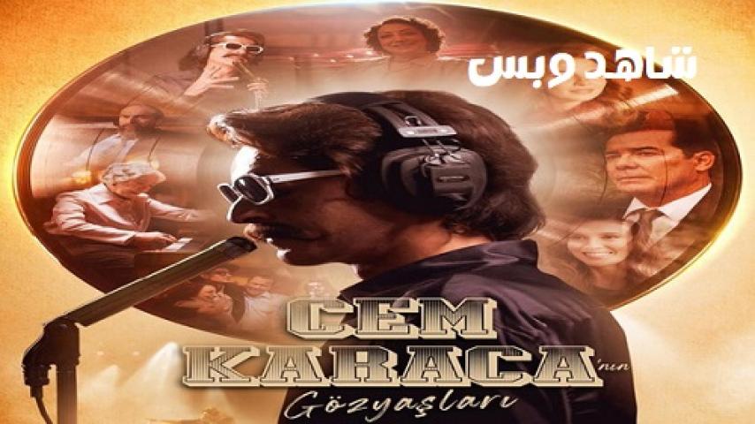 مشاهدة فيلم Tears of Cem Karaca 2024 مترجم