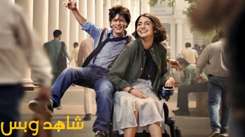 مشاهدة فيلم Zero 2018 مترجم