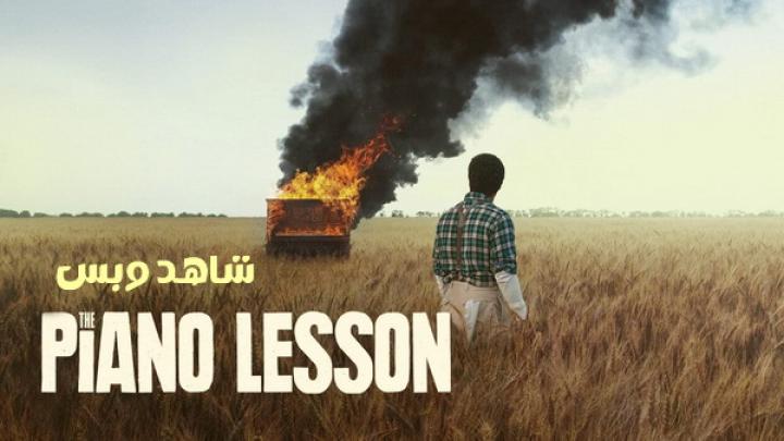 مشاهدة فيلم The Piano Lesson 2024 مترجم