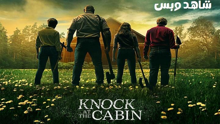 مشاهدة فيلم Knock at the Cabin 2023 مترجم