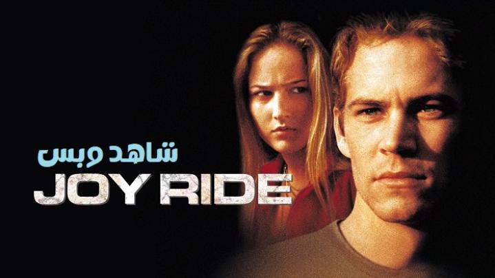 مشاهدة فيلم Joy Ride 2001 مترجم