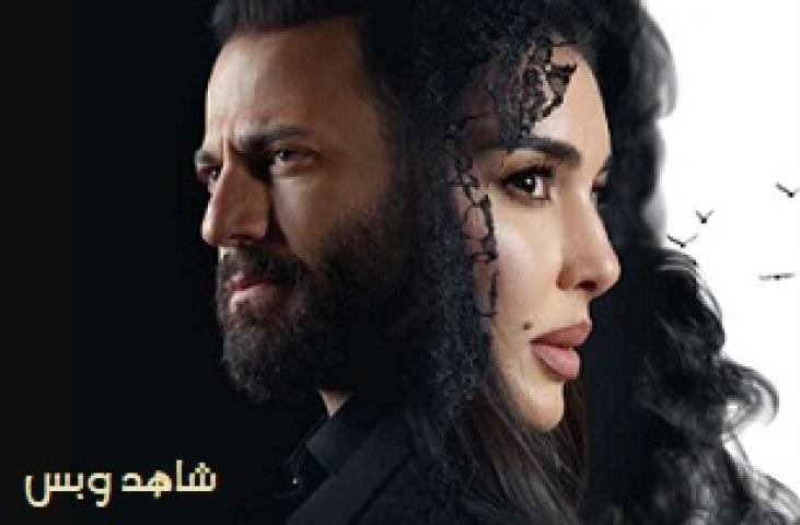 مسلسل الاميرة ضل حيطة الحلقة 3 الثالثة يوتيوب