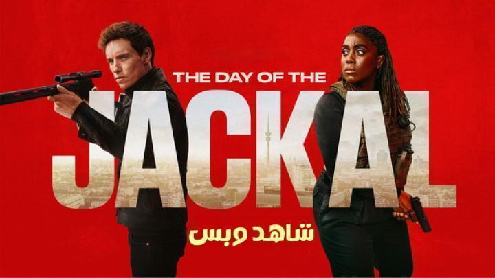 مسلسل The Day of the Jackal الحلقة 10 العاشرة والاخيرة مترجم