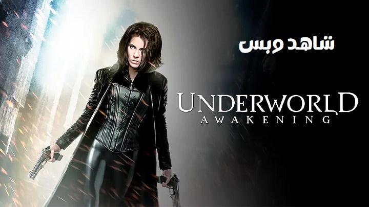مشاهدة فيلم Underworld 4 Awakening 2012 مترجم