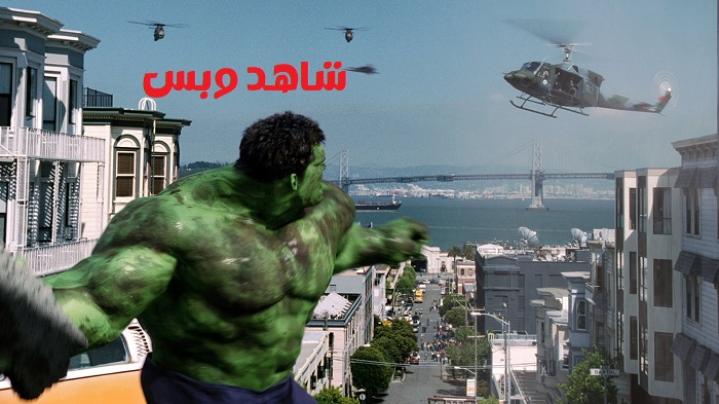 مشاهدة فيلم Hulk 2003 مترجم
