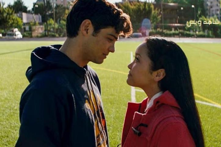 مشاهدة فيلم To All the Boys I've Loved Before 2018 مترجم