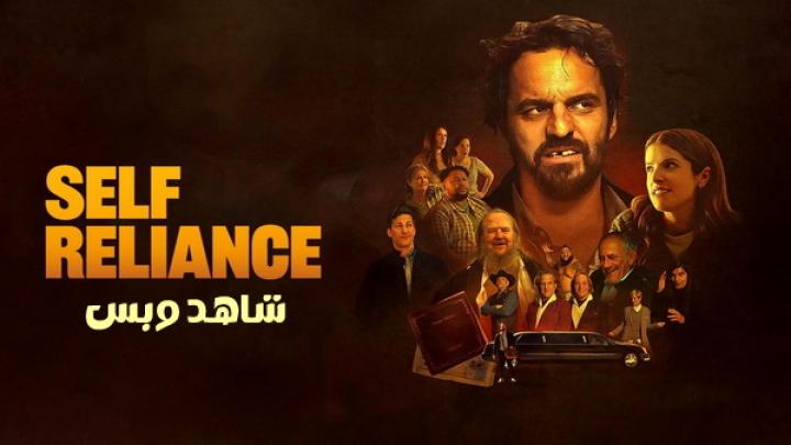 مشاهدة فيلم Self Reliance 2023 مترجم