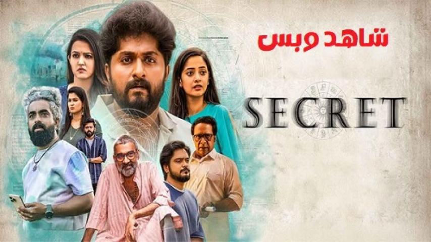 مشاهدة فيلم Secret 2024 مترجم